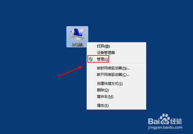 移动硬盘怎么装系统