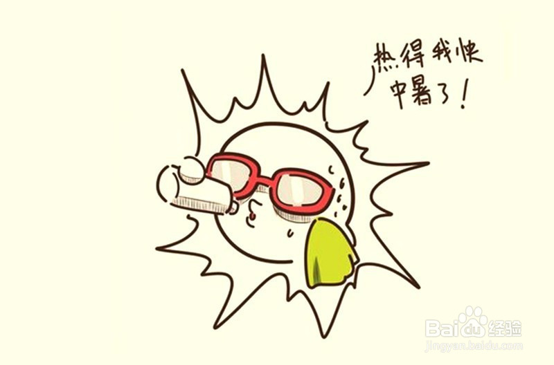 中暑的症状_中暑了怎么办_预防中暑的方法