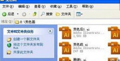 ai文件怎么用wps打开