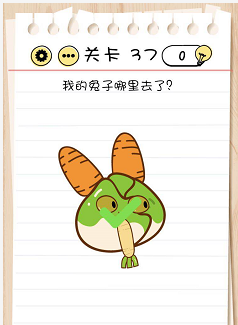 脑力测试关卡36——关卡40过关攻略