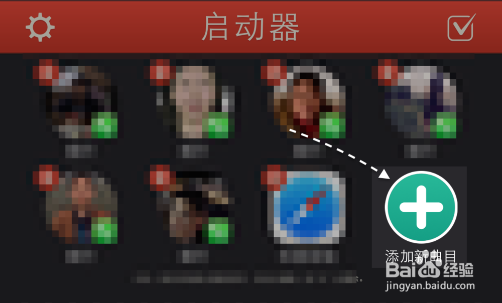 iPhone6怎么把蜂窝移动流量开关添加到通知中心