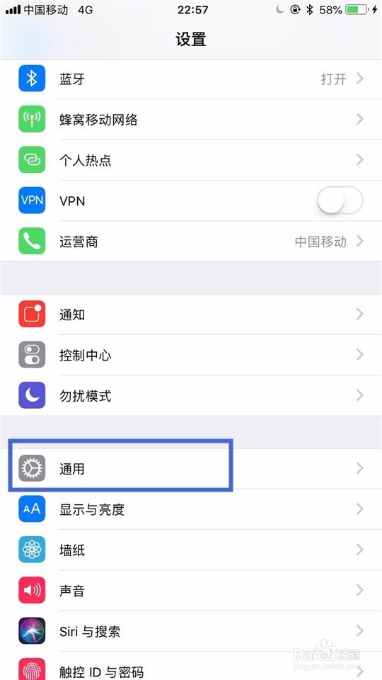 苹果怎么取消更新?