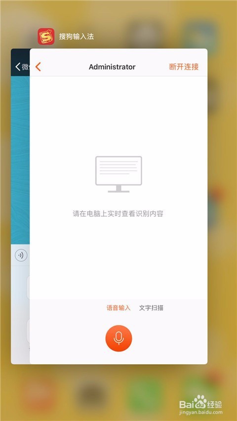 iphone手机发热怎么办