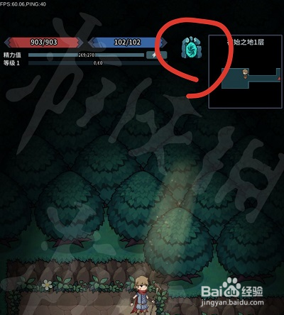 提灯与地下城密令怎么使用