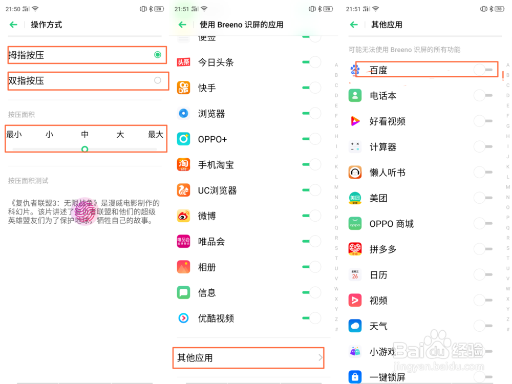 OPPO K3 智慧识屏功能是什么如何使用