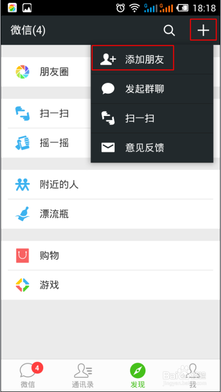 微信卡包在哪里,怎么添加微信卡包