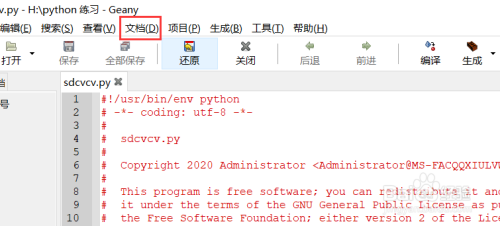 Geany如何解决编译python3出现了utf-8解码错误