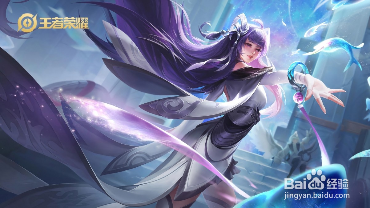 王者荣耀 幻纱之灵-西施 技能介绍和出装经验。