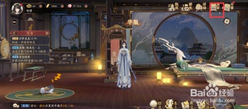 如何兑换花亦山心之月云无羁