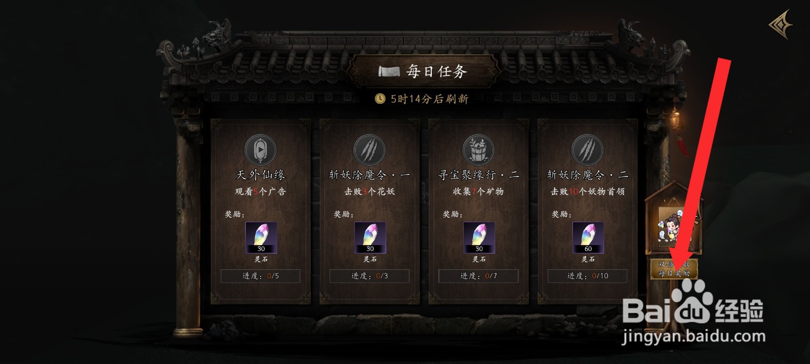 捕盗行纪如何签到获取蓝色器魂