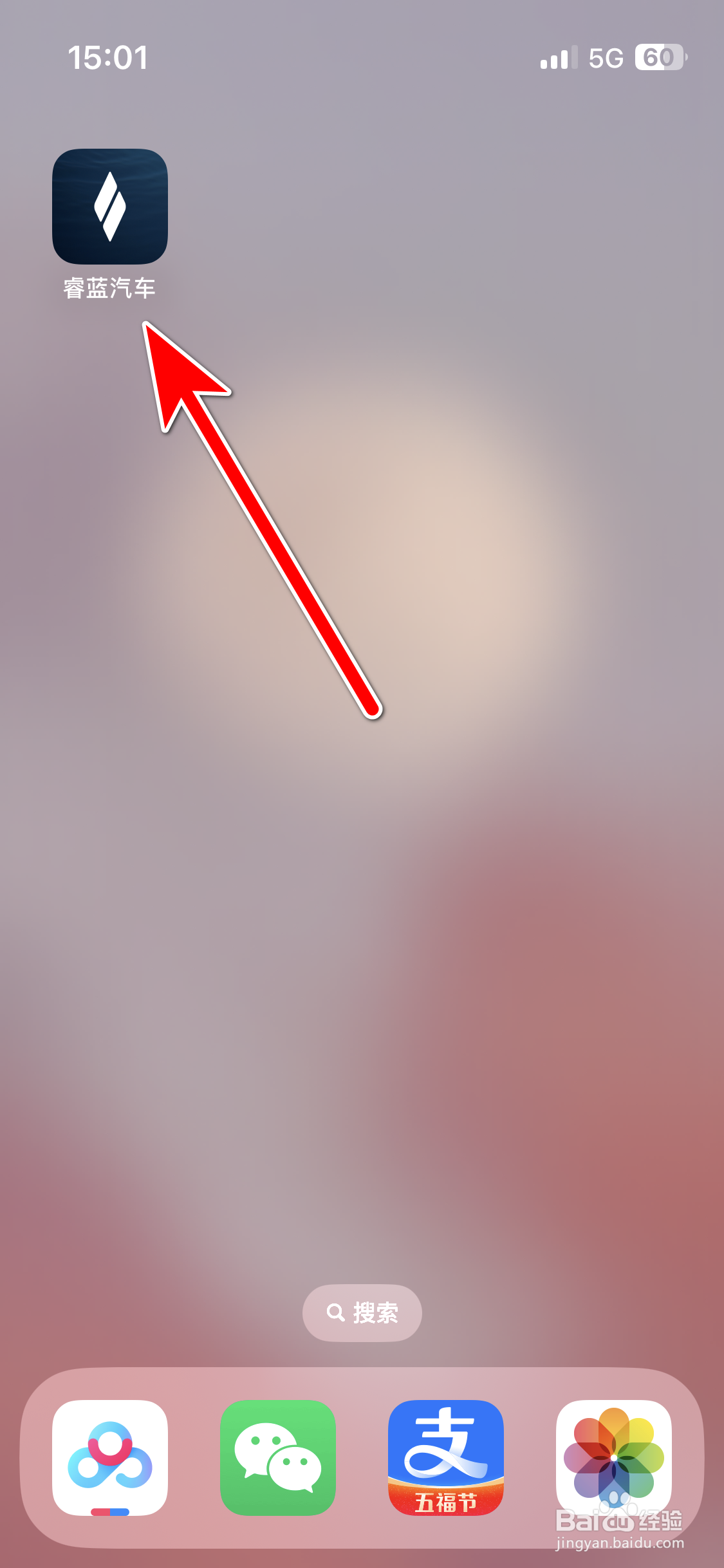 睿蓝汽车如何发布动态