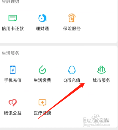 因工伤亡一次性赔偿怎么算
