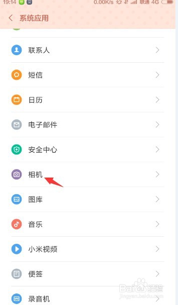 手机如何设置同时拍照和录像