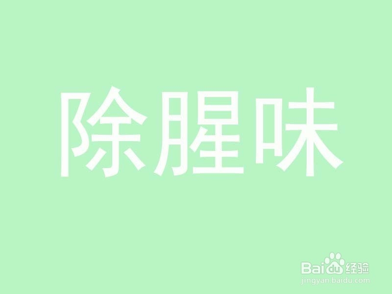 一碗淘米水有什么样的用途呢