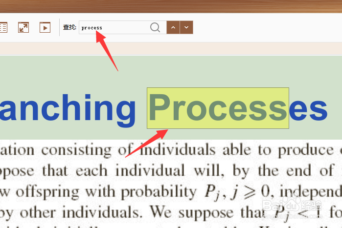 如何把PPT转化为PDF格式