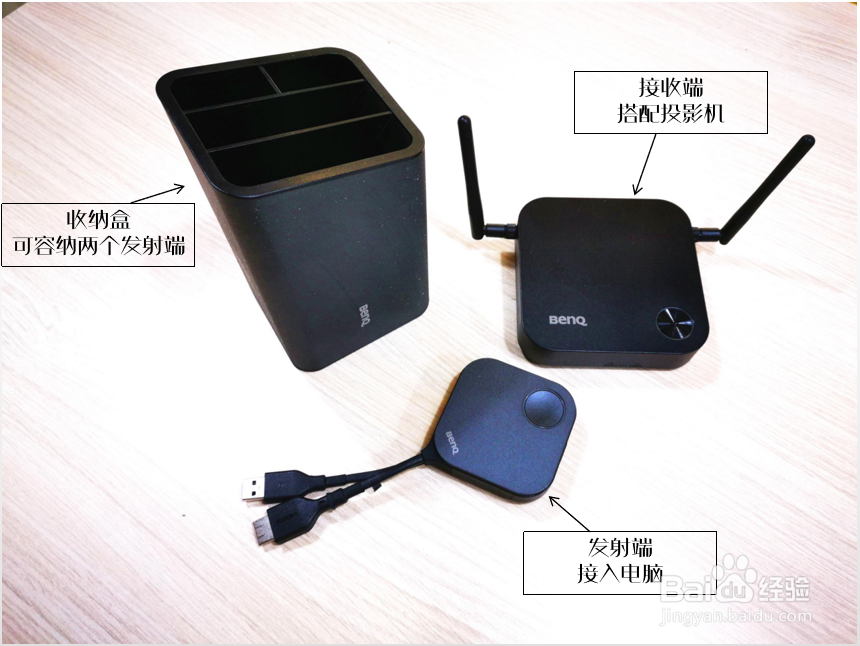 无线传屏器如何使用？