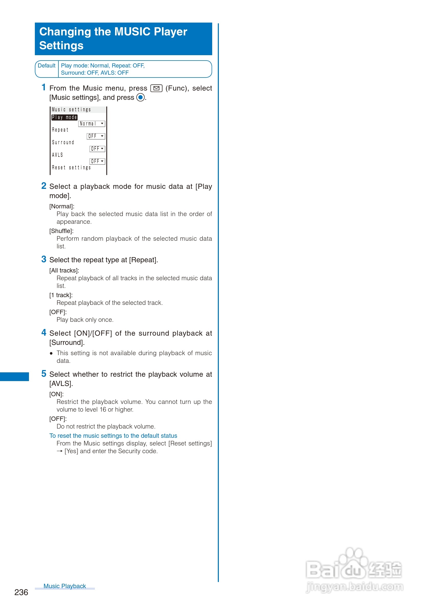 DoCoMo SO704i移动电话说明书:[24]