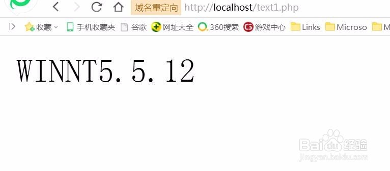 php系统常量PHP_VERSION 和 PHP_OS