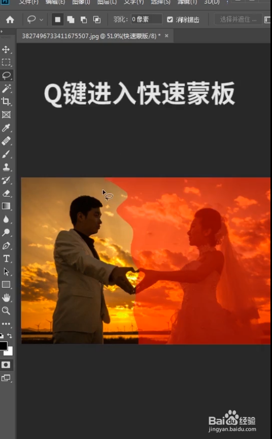 ps照片撕裂效果