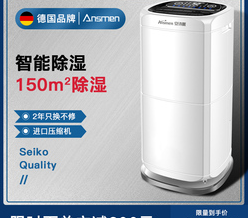 除湿机哪个牌子最好解析