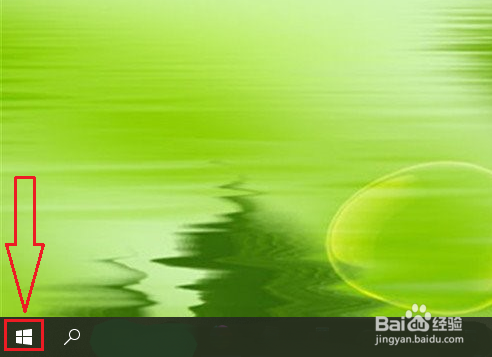 win10系统如何进行简化设置