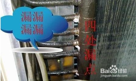 冬天空调外机结霜严重怎么办