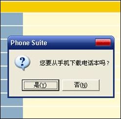 OPPO A103/A109手机玩机技巧