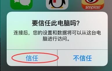 如何找回苹果电脑垃圾箱