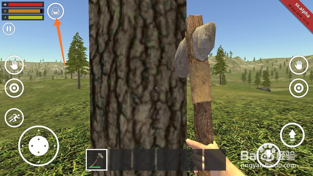 野外生存模拟器怎么砍树