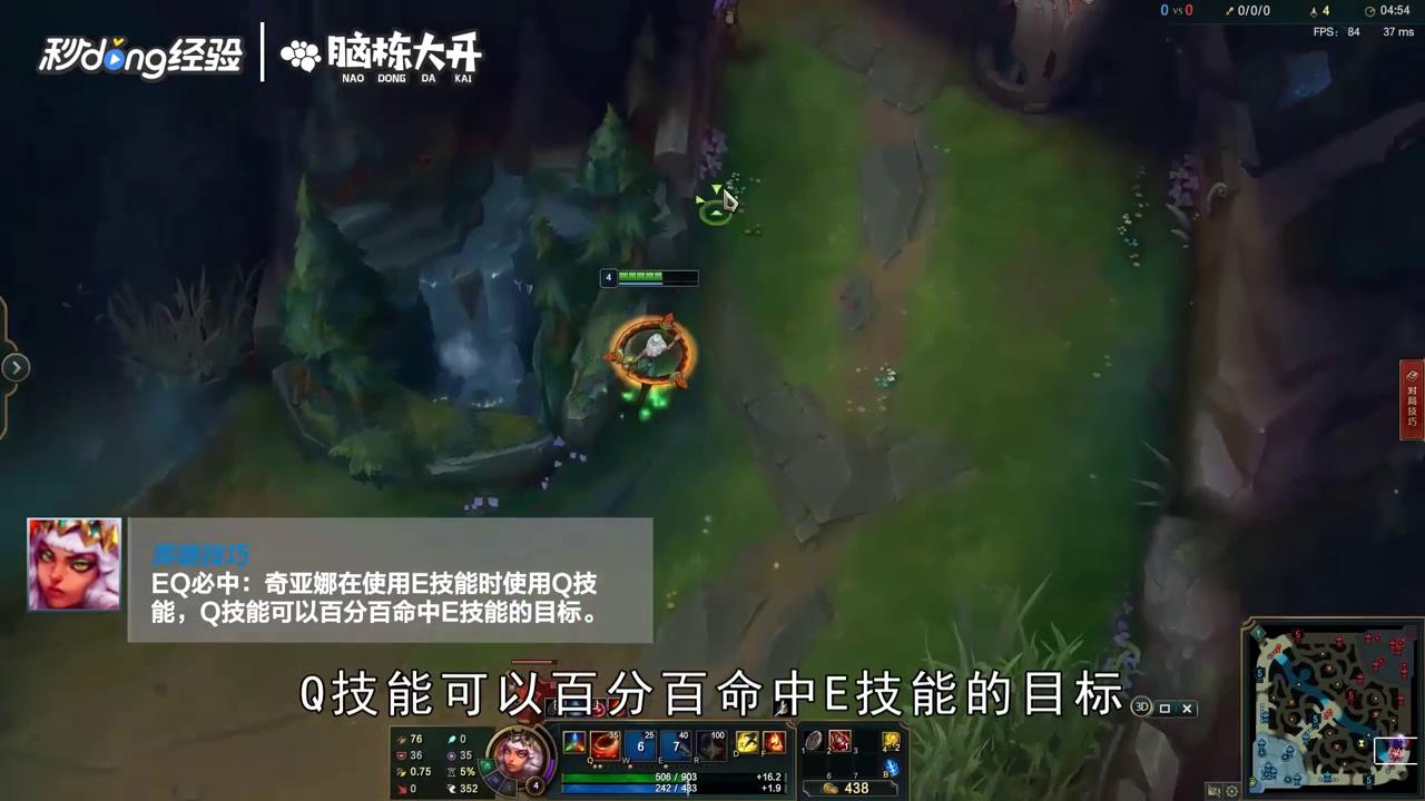 LOL元素女皇奇亚娜怎么玩