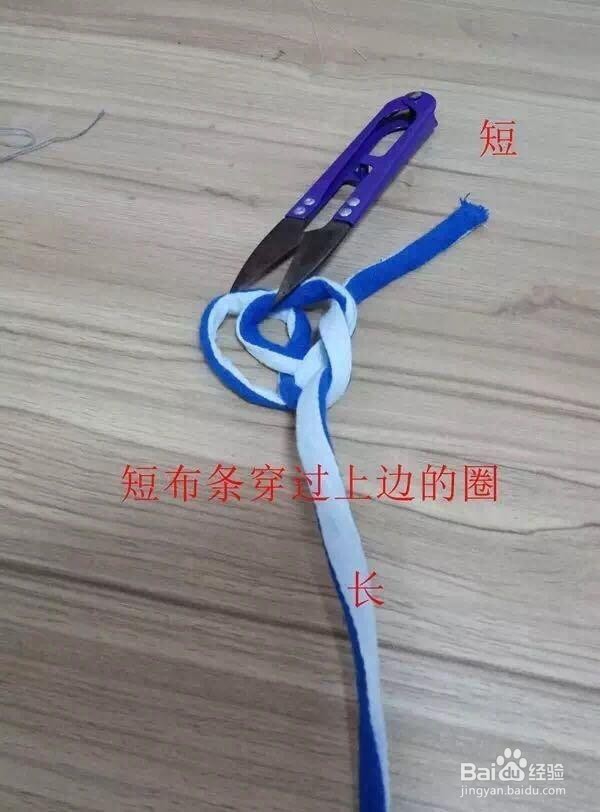 一字扣的做法图解