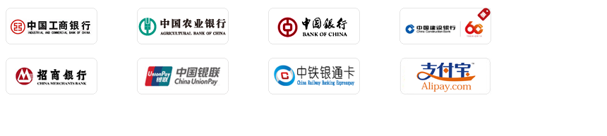 如何通过网上购买火车票