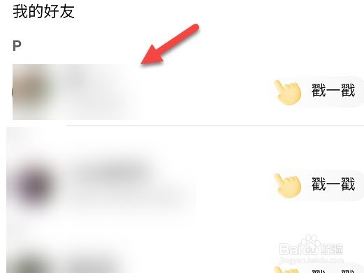 淘宝怎么给亲情号设置备注