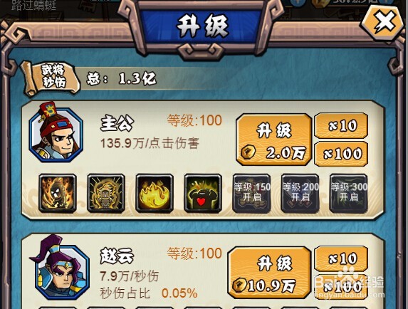 最新5858wan双端H5游戏爆戳主公玩法攻略解析