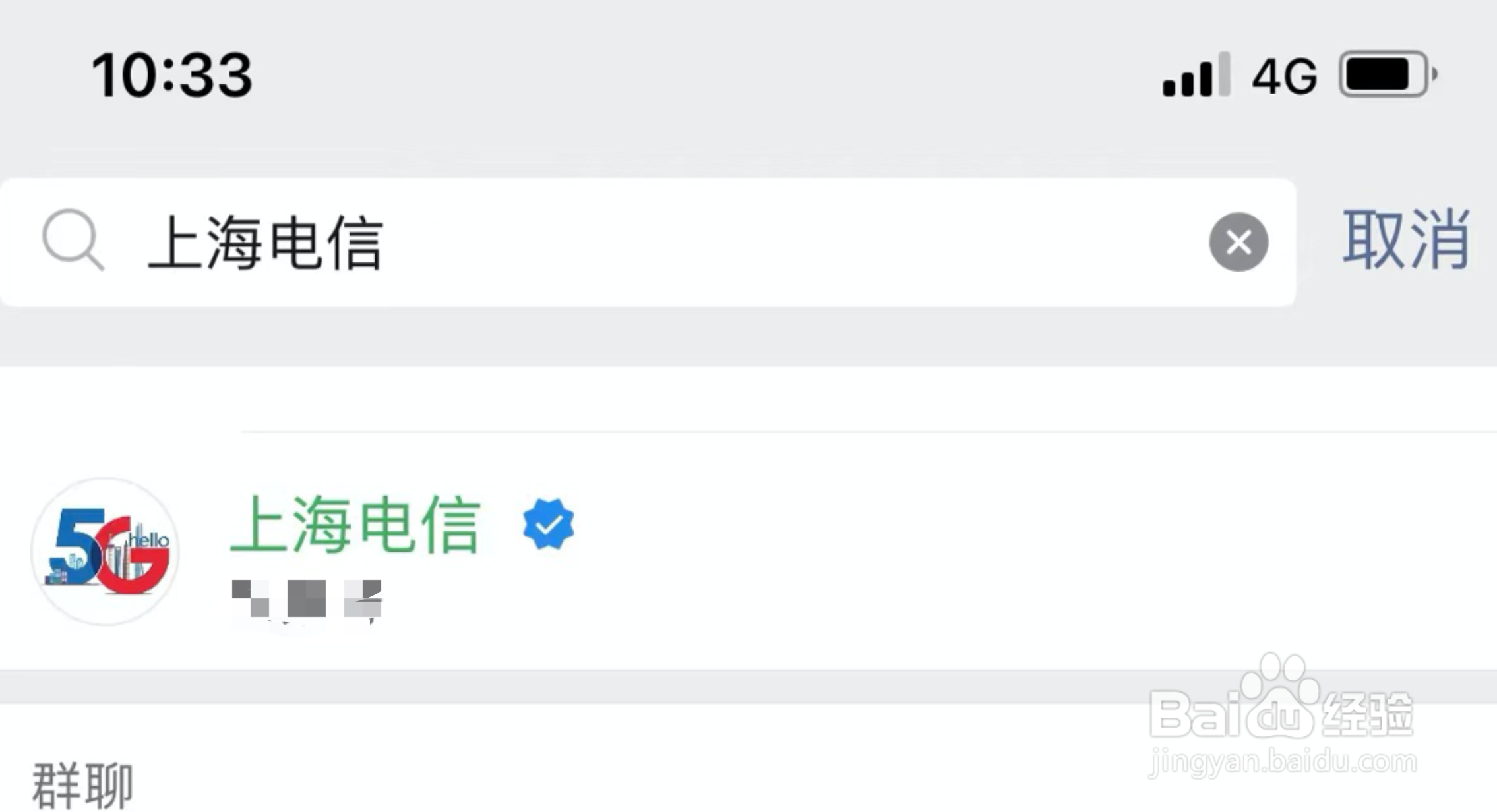 怎么参加上海电信的“双十二”
