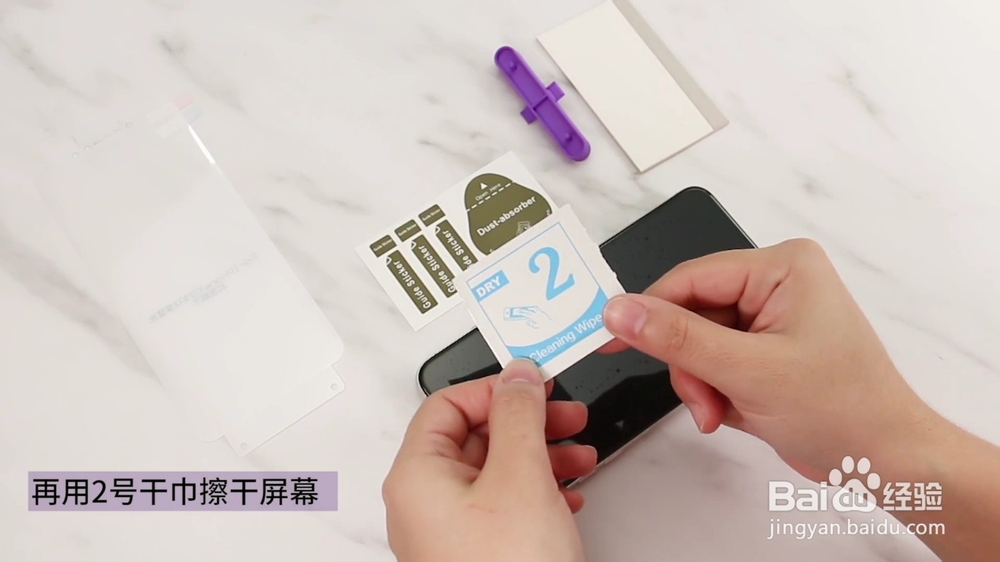 曲屏手机怎么贴膜