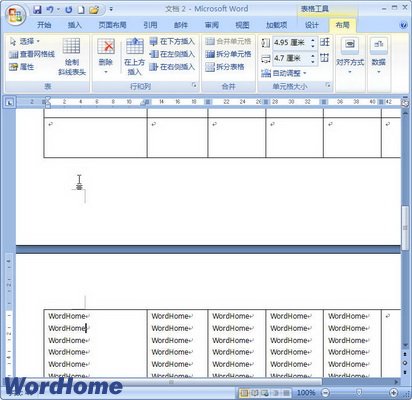怎样在Word2007表格中设置“允许跨页断行”