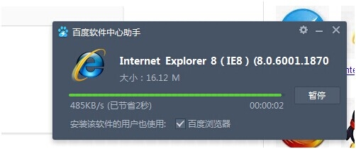 IE重装方法及错误解决