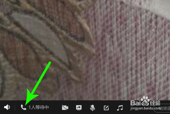 qq群课堂怎么连麦