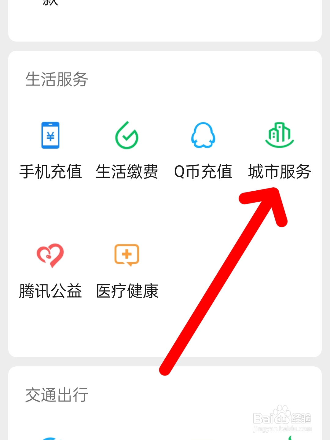 临牌到期后如何延期