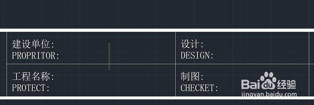 CAD如何进行文字对正