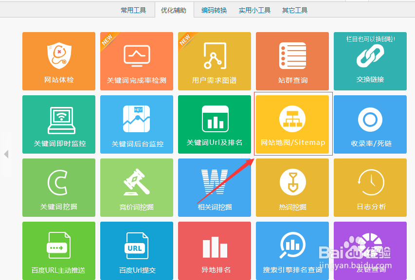 百度官方号存量数据提交攻略步骤