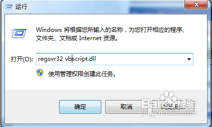 QQ农场游戏玩不了怎么办