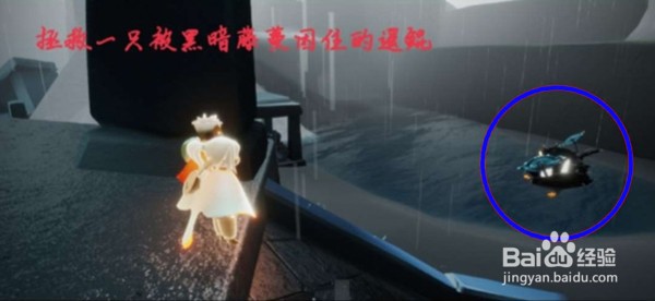 光遇12月9日每日任务怎么做