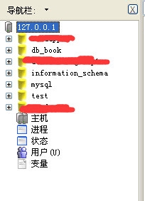 怎么使用MySql-Front新建数据库