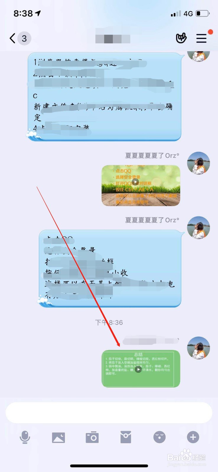 iphone提取图片文字