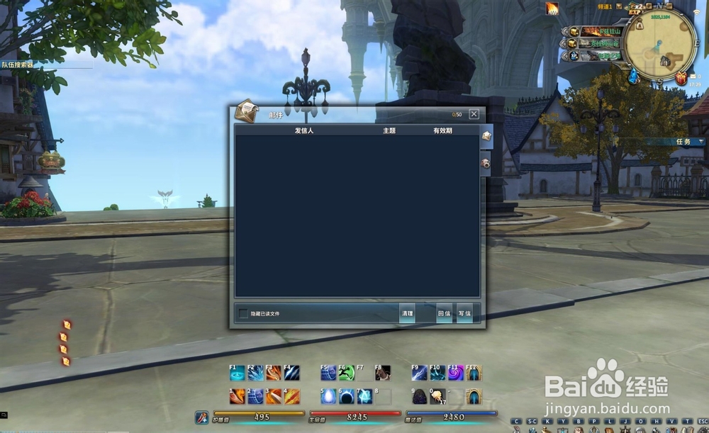 诸神操作技巧，细节决定成败