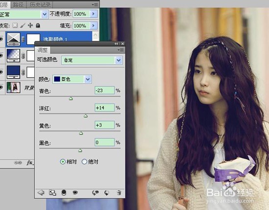 照片调色:ps调出日系小清新照片