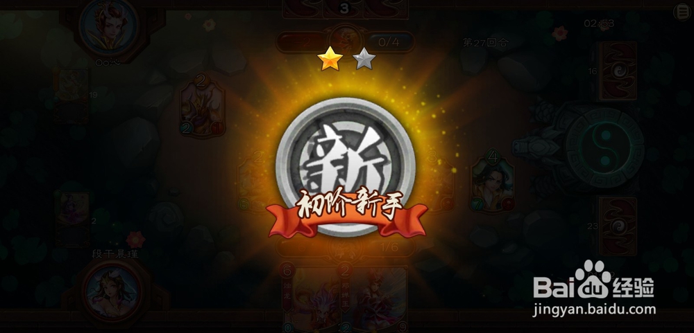 五行师手游通天塔玩法怎么玩?