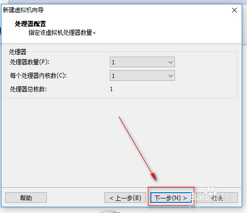 LAMP之Linux系统安装